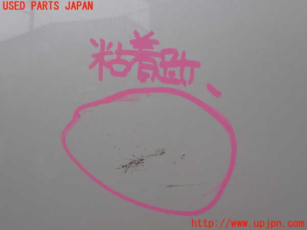 1UPJ-9237731320]デリカD：5(CV1W)左後ドア 中古 NSG M31Q8 43R-005844_2