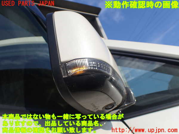1UPJ-9237731210]デリカD：5(CV1W)右ドアミラー 中古_5