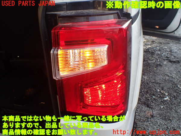 1UPJ-9237731530]デリカD：5(CV1W)右テールランプ 中古_5