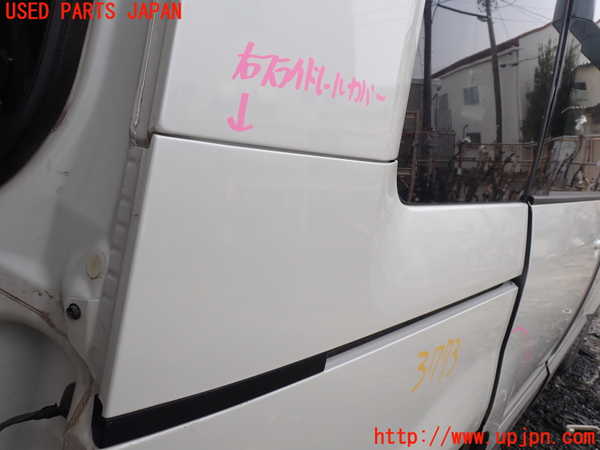 1UPJ-9237731360]デリカD：5(CV1W)右スライドレールカバー 中古_2