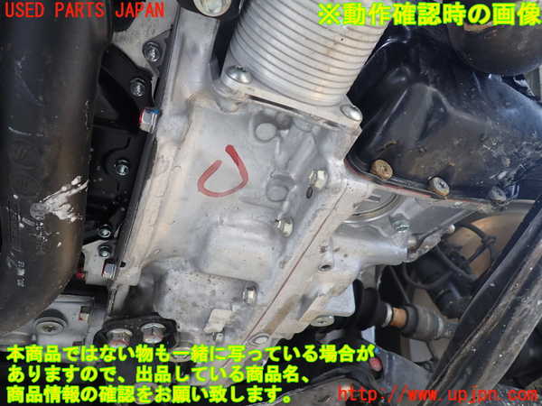 1UPJ-9237733010]デリカD：5(CV1W)ミッション AT 4N14 4WD 中古_5