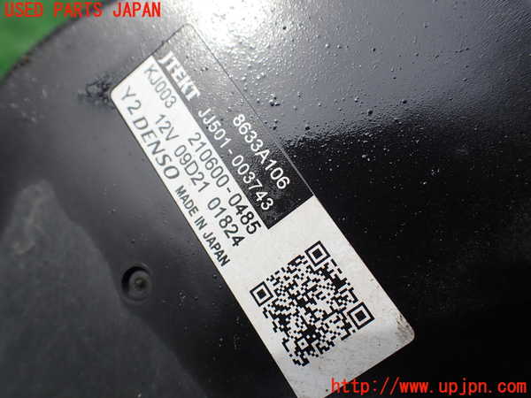 1UPJ-9237734235]デリカD：5(CV1W)パワステギアボックス 中古_5