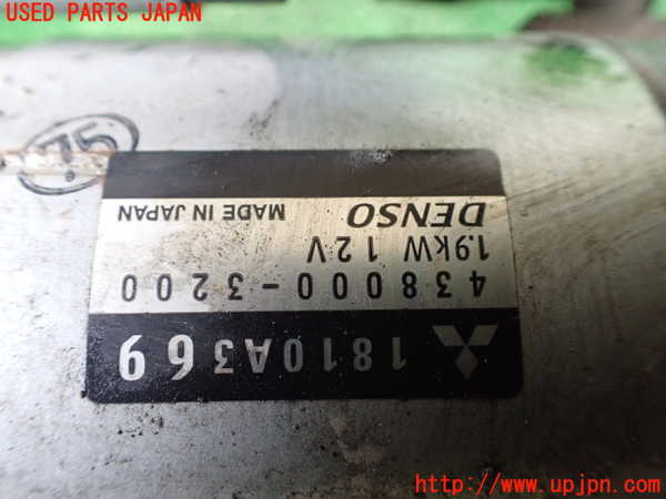 1UPJ-9237736010]デリカD：5(CV1W)セルモーター 中古_4