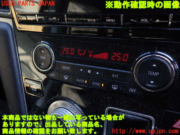 1UPJ-9237736066]デリカD：5(CV1W)エアコンスイッチ1 中古_5