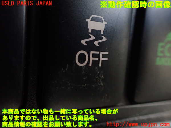 1UPJ-9237736313]デリカD：5(CV1W)スイッチ8(横滑り防止OFF ECOモード レーン逸脱警報 リアファン) 中古_3