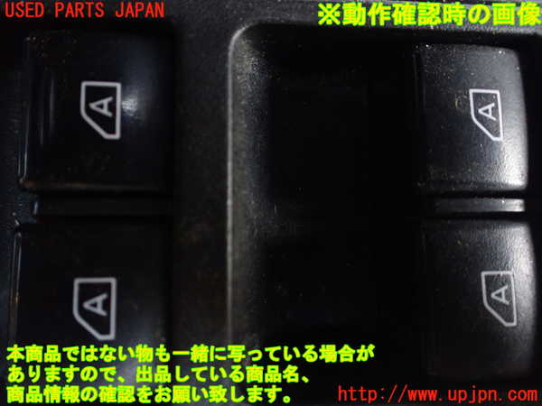 1UPJ-9237736240]デリカD：5(CV1W)右前パワーウィンドウスイッチ 中古_3
