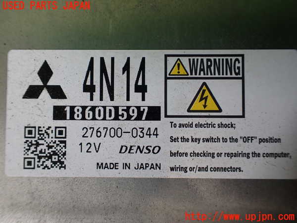 1UPJ-9237736110]デリカD：5(CV1W)エンジンコンピューター 中古_2