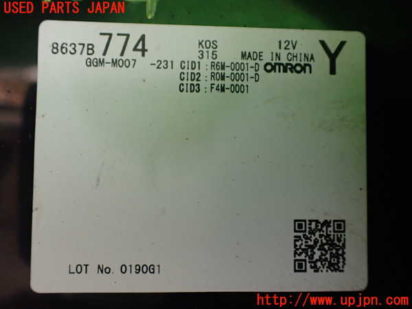 1UPJ-9237736110]デリカD：5(CV1W)エンジンコンピューター 中古_3