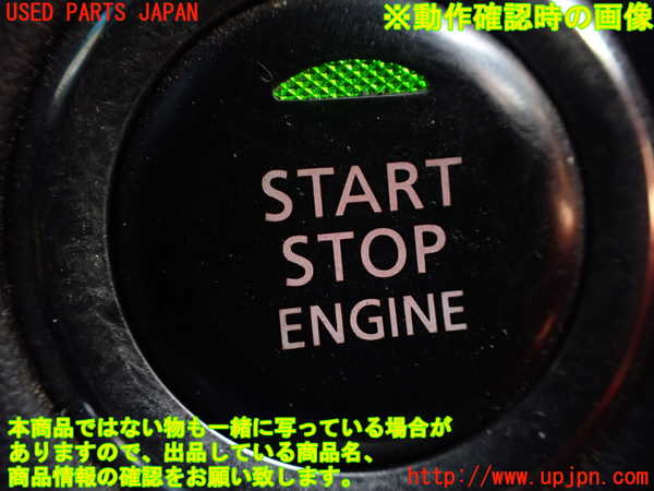 1UPJ-9237736110]デリカD：5(CV1W)エンジンコンピューター 中古_5