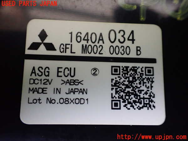 1UPJ-9237736152]デリカD：5(CV1W)コンピューター7 中古 1640A034_2