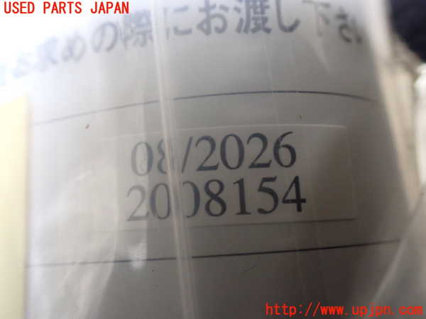 1UPJ-9237737805]デリカD：5(CV1W)車載工具 中古_3