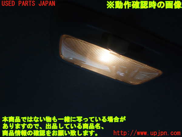 1UPJ-9237736414]デリカD：5(CV1W)ルームランプ4(3列目) 中古_2