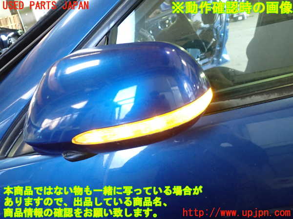 1UPJ-9237741212]アコード ユーロR(CL7)左ドアミラー 中古_5