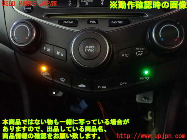 1UPJ-9237746480]アコード ユーロR(CL7)CDプレーヤー 中古_4