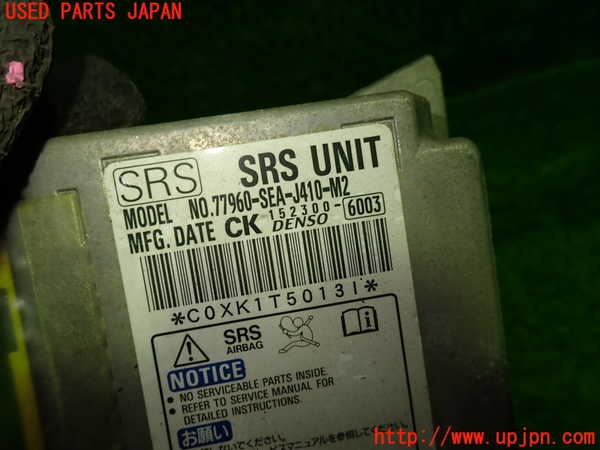 1UPJ-9237746145]アコード ユーロR(CL7)エアバッグコンピューター 中古_2