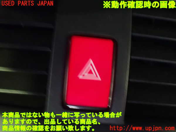 1UPJ-9237746290]アコード ユーロR(CL7)ハザードスイッチ 中古_4