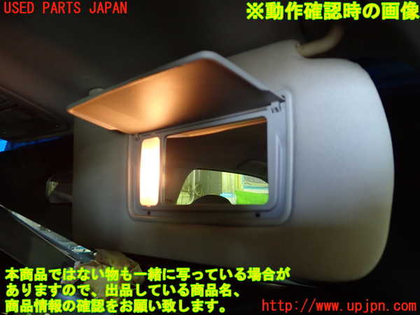1UPJ-9237747625]アコード ユーロR(CL7)室内サンバイザー右側 中古_4