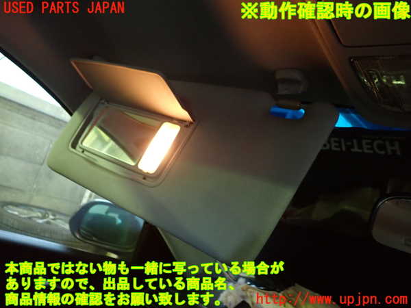 1UPJ-9237747630]アコード ユーロR(CL7)室内サンバイザー左側 中古_4