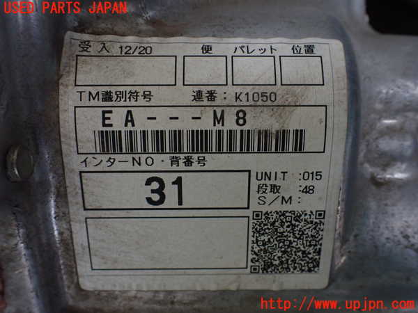 1UPJ-9237753300]ジムニー シエラ(JB74W)トランスファー 中古_3