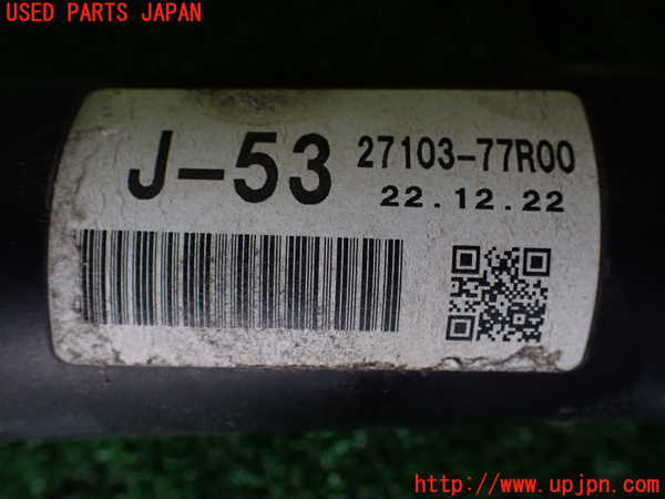 1UPJ-9237753410]ジムニー シエラ(JB74W)リアプロペラシャフト 中古_4