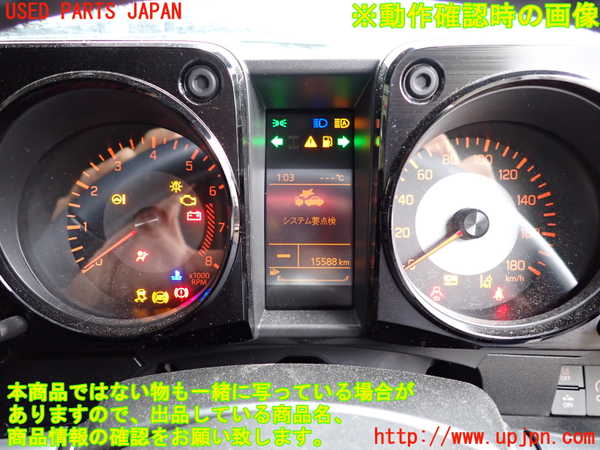 1UPJ-9237756170]ジムニー シエラ(JB74W)スピードメーター 中古_4
