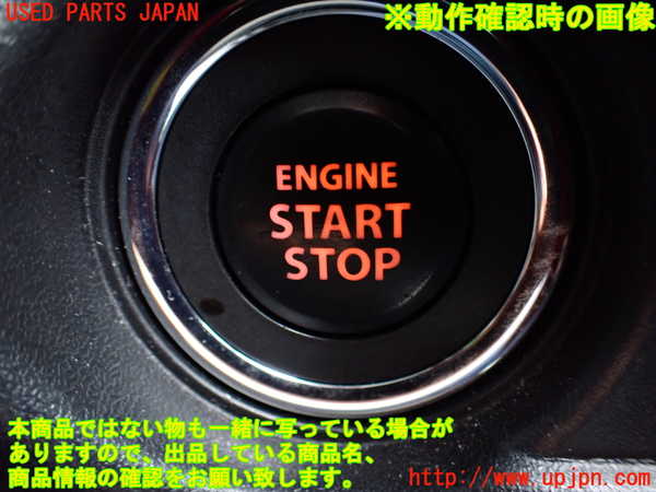 1UPJ-9237756306]ジムニー シエラ(JB74W)スイッチ1 (エンジンスタート) 中古_3