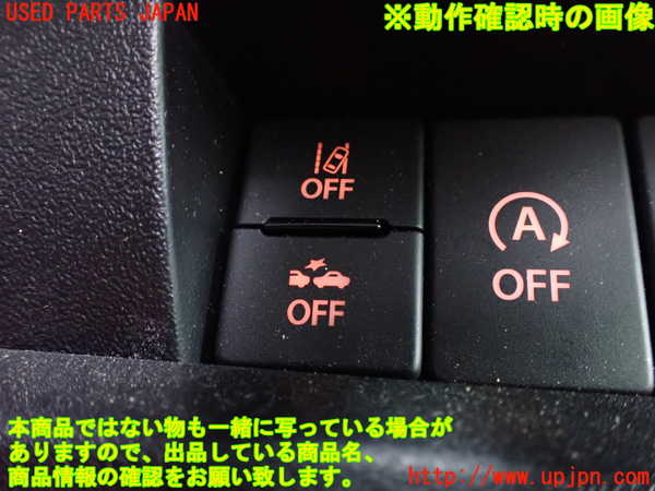 1UPJ-9237756308]ジムニー シエラ(JB74W)スイッチ3 (車線逸脱警報オフ・プリクラッシュオフ) 中古_3