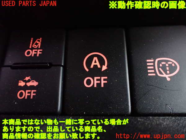 1UPJ-9237756309]ジムニー シエラ(JB74W)スイッチ4 (アイドリングストップオフ) 中古_3