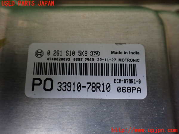 1UPJ-9237756110]ジムニー シエラ(JB74W)エンジンコンピューター 中古_3