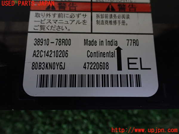 1UPJ-9237756145]ジムニー シエラ(JB74W)エアバッグコンピューター 中古_2