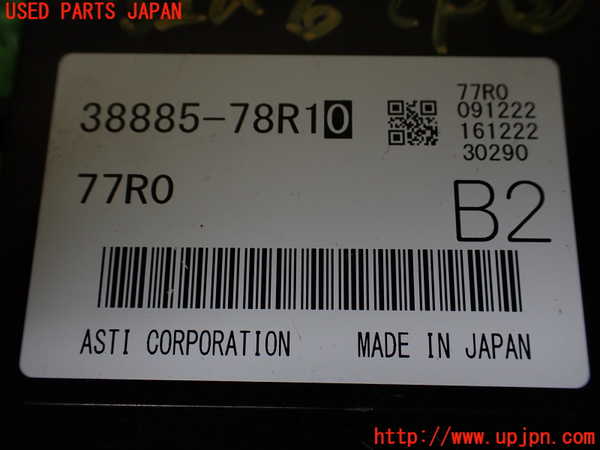 1UPJ-9237756148]ジムニー シエラ(JB74W)コンピューター3 (38885-78R10) 中古_2