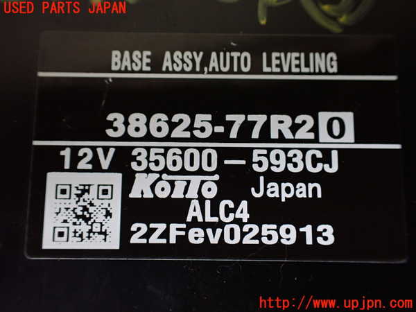 1UPJ-9237756150]ジムニー シエラ(JB74W)コンピューター5 (オートレベリング) 中古_2