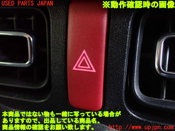 1UPJ-9237756290]ジムニー シエラ(JB74W)ハザードスイッチ 中古_3