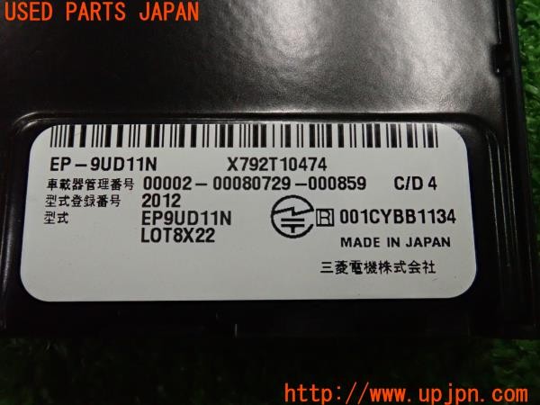 3UPJ=9237760503]ベンツ CLA180(117342 C117)純正ビルトイン 三菱電機 EP-9UD11N DSRC ETC車載器 中古_5
