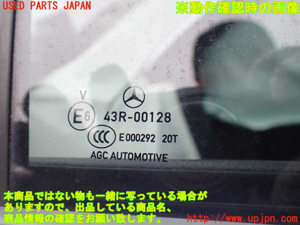 2UPJ-9237761290]ベンツ CLA180 C117(117342)右後ドア 中古 AGC 43R-00128_5