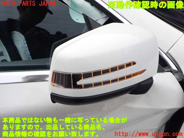 2UPJ-9237761210]ベンツ CLA180 C117(117342)右ドアミラー 中古_5