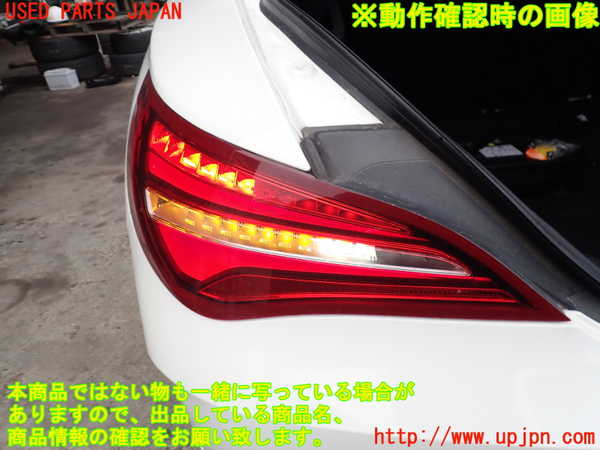 2UPJ-9237761536]ベンツ CLA180 C117(117342)左テールランプ 中古_4