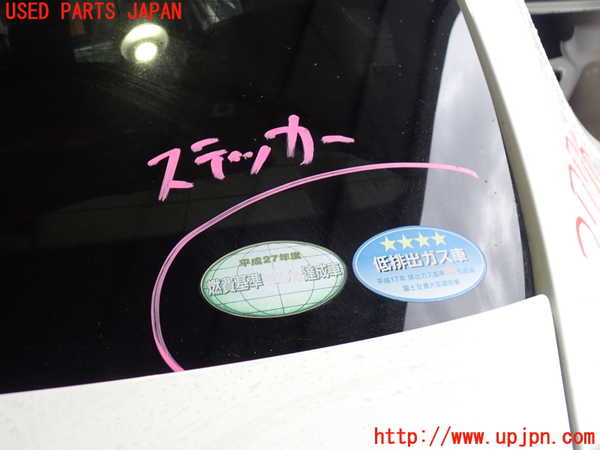 2UPJ-9237761560]ベンツ CLA180 C117(117342)リアガラス 中古 AGC 43R-006723_2