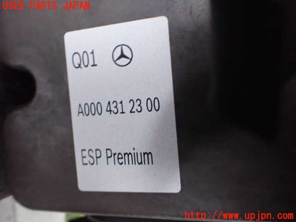 2UPJ-9237764040]ベンツ CLA180 C117(117342)ABSアクチュエーター 中古_2