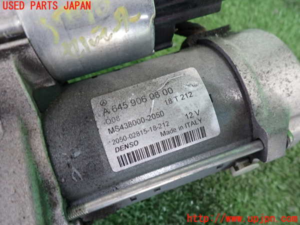 2UPJ-9237766010]ベンツ CLA180 C117(117342)セルモーター 中古_3