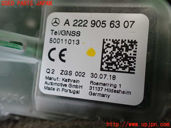 2UPJ-9237766550]ベンツ CLA180 C117(117342)アンテナ 中古_5