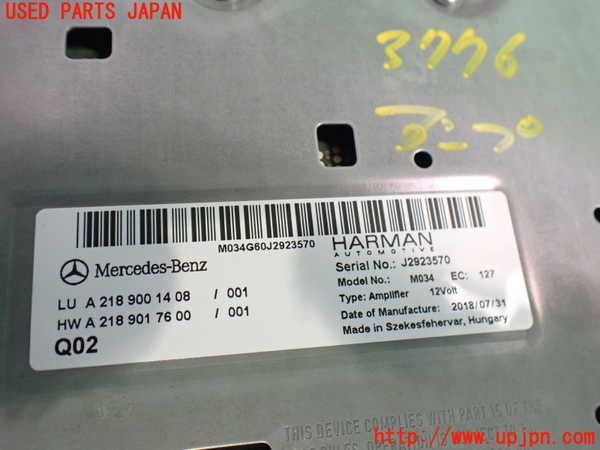 2UPJ-9237766525]ベンツ CLA180 C117(117342)アンプ 中古_3