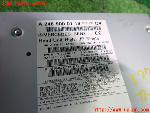2UPJ-9237766589]ベンツ CLA180 C117(117342)カーナビゲーション HDD 中古_3