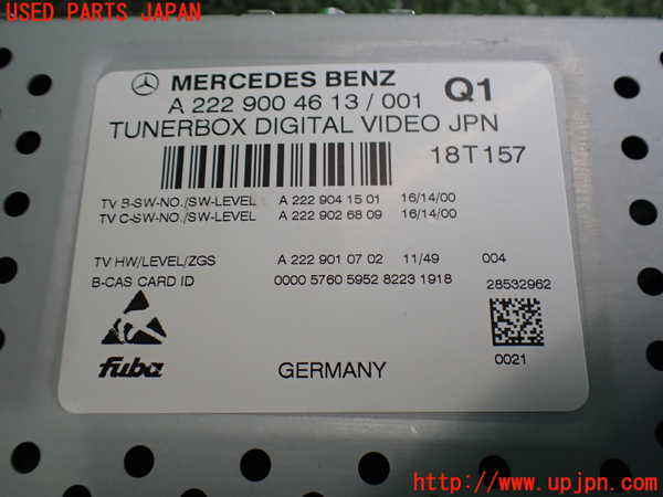 2UPJ-9237766660]ベンツ CLA180 C117(117342)TVチューナー 中古_3
