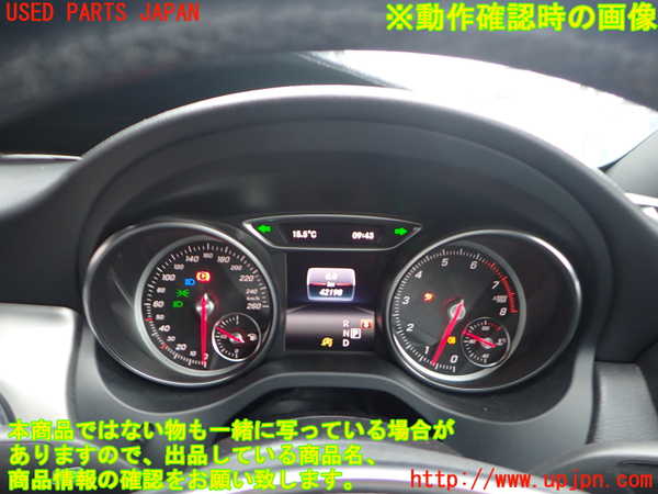 2UPJ-9237766170]ベンツ CLA180 C117(117342)スピードメーター 中古_5