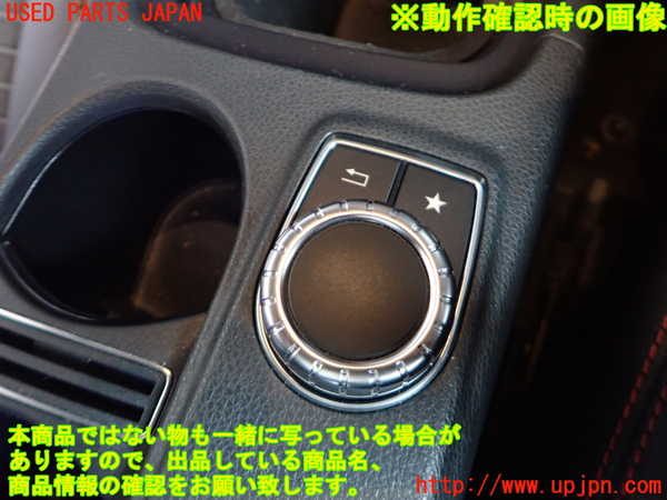 2UPJ-9237766306]ベンツ CLA180 C117(117342)スイッチ1(ナビ メイン) 中古_3
