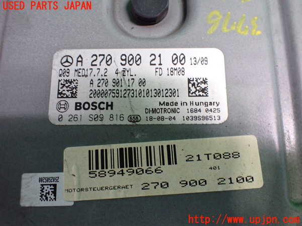 2UPJ-9237766110]ベンツ CLA180 C117(117342)エンジンコンピューター 中古_2