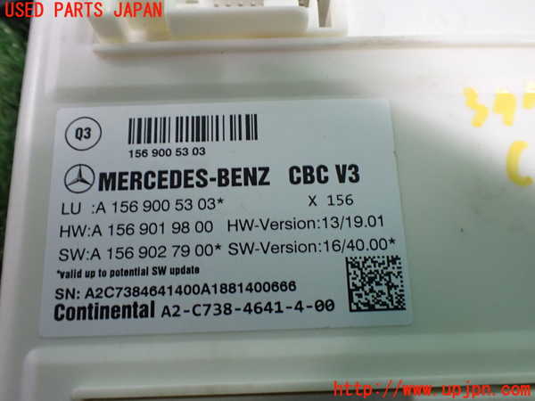 2UPJ-9237766146]ベンツ CLA180 C117(117342)コンピューター1 中古 A1569005303_3