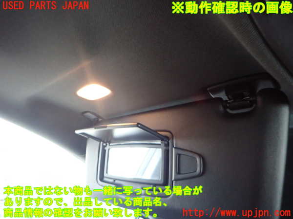 2UPJ-9237767630]ベンツ CLA180 C117(117342)室内サンバイザー左側 中古_3