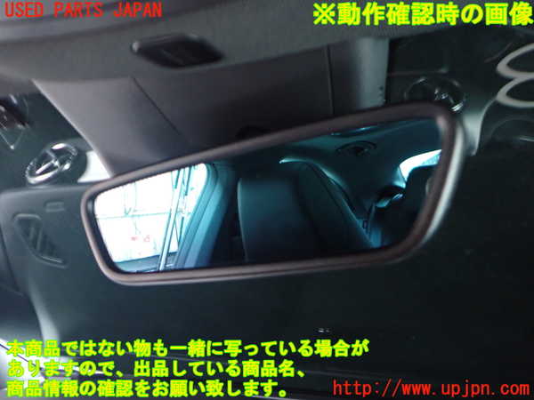 2UPJ-9237767615]ベンツ CLA180 C117(117342)ルームミラー 中古_3